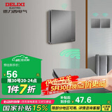 德力西（DELIXI）无线开关面板 遥控开关 智能开关免布线一开【一位主开关星空灰】