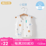 俏贝熊 婴儿琵琶衫背心纯棉网眼夏季薄款吊带新生儿衣服宝宝无袖上衣 小狐狸 80