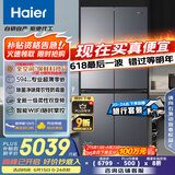 海尔（Haier）山茶花501L全空间保鲜594mm专业超薄零嵌十字对开门冰箱一级能效BCD-501WGHTD1BXTU1国家补贴20%