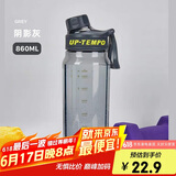希乐（cille）塑料水杯大容量tritan夏季男女学生运动健身便携刻度茶水分离杯子
