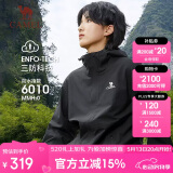 骆驼（CAMEL）【宙斯】单层冲锋衣户外登山服防风防水运动外套时尚风衣情侣款