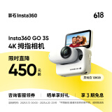 Insta360影石【旗舰首发】GO 3S 4K拇指相机Vlog骑行亲子宠物运动相机摄像机口袋相机（灵动白128G标准版）