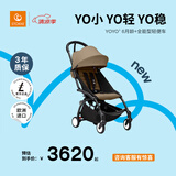 StokkeYOYO3 6+ 全能型婴儿推车可折叠遛娃神器轻便婴儿车可坐可躺 yoyo3 6+太妃糖褐色 黑色车架