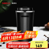 SIMELO保温杯大容量304不锈钢保温便携咖啡杯车载随手水杯曼特宁黑510ML