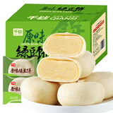 千丝绿豆饼 即食早餐下午茶传统糕点心休闲零食小吃充饥 绿豆饼1000g+抹茶绿豆饼1000g