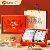 陕拾叁西安特产陕历博联名陕西特色饼干清真原味巧克力虎符饼干180g
