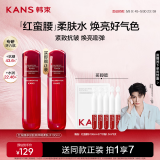 韩束红蛮腰柔肤水100ml 补水保湿抗皱弹嫩爽肤水化妆护肤品生日礼物女