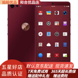 锤子（smartisan ) 坚果 Pro 2  全网通4G手机游戏二手手机老人手机 9成新 酒红色 6G +128G全网通（9成新）