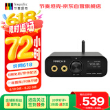 节奏坦克 进行曲M3 外置usb声卡/蓝牙解码耳放一体机 DSD512/LDAC 4.4mm/3.5mm/RCA/数字输出  