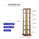 品生美品生美包豪斯旋转简易书架多层置物架落地家用客厅儿童绘本阅读架 包豪斯旋转书架6层胡桃色