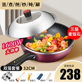 易欣 多功能电炒锅家用电锅电煮锅学生电热锅宿舍电火锅电蒸锅一体锅不粘锅炒菜锅多用途锅厨房小电 4.5L 1600W麦饭石双笼套餐