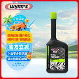 赢驰（WYNN'S）燃油增效保护剂/频繁启停/混动增程/润缸减磨/提升动力/燃油宝