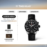 泰格豪雅TAG Heuer瑞士手表F1系列赛车运动男士石英计时码表 橡胶表带CAZ1010.FT8024