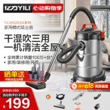 亿力车载吸尘器 吸尘器家用大功率 车用装修美缝吸尘机6263系列 15L金属桶-标准版