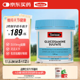 Swisse斯维诗 氨糖维骨力1500mg 成人中老年关节养护 180片/瓶