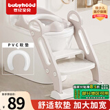 世纪宝贝（babyhood）儿童马桶辅助器 加大宝宝坐便圈阶梯架座便器 软垫款132奶咖色