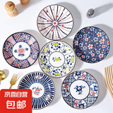 菜盘子釉下彩家用新款7英寸复古深盘复古陶瓷餐具套装 1个装7英寸复古深盘(花色随机）