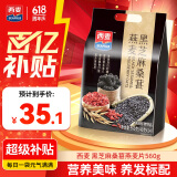 西麦药食同源黑芝麻桑葚燕麦片枸杞核桃谷物早餐代餐饱腹560g