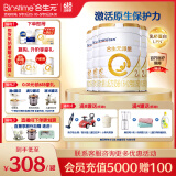 合生元（BIOSTIME）派星 较大婴儿配方奶粉2段(6-12个月)新国标 800g*4罐