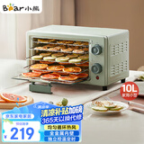 小熊（Bear）干果机 食物烘干机 宠物零食烘干机 食品肉类果干烘干机家用小型10升果蔬脱水机GGJ-P03Q5