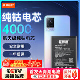 菲耐德 适用于ViVO S9手机电池更换 B-P9大容量加强版4000mAh换新 附安装工具包