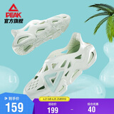 匹克态极【吴磊同款】洞洞鞋男夏防滑踩屎感凉鞋运动休闲拖鞋E12005L