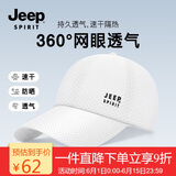 吉普（JEEP）帽子男棒球帽防晒遮阳帽网眼透气鸭舌帽男女士休闲太阳帽