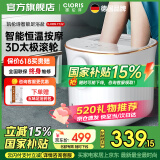 凯伦诗（CLORIS）【520礼物】 足浴盆 躺泡全自动按摩泡脚桶 智能恒温加热电动洗脚机 理疗仪 送父母长辈 送老婆 【经典款】恒温加热+自动按摩+防漏电保护+多模式