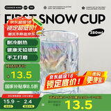 炊大皇玻璃杯时尚潮流酒杯玻璃水杯果汁杯两只装280ml炫彩色