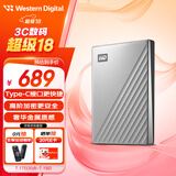 西部数据（WD）2TB 移动硬盘 type-c Ultra系列 2.5英寸 银 机械硬盘 笔记本电脑外接加密兼容Mac 大容量家庭存储