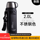 虎牌（TIGER）日本原装TIGER虎牌保温水壶家用保温保冷户外旅行热水瓶大容量2升 MHK-A202 2023新款日版 2000ml