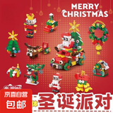 【圣诞派对积木】 兼容乐高儿童益智拼装积木摆件圣诞节礼物 圣诞系列随机三盒