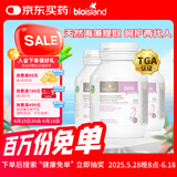 Bio Island佰澳朗德 孕妇DHA海藻油备孕期哺乳期软胶囊 60粒*3瓶 澳洲进口