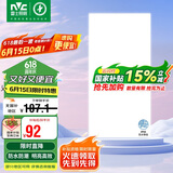 雷士照明（NVC）LED集成吊顶平板灯铝扣板厨卫灯嵌入式无边框 IP44级防水36W白光