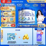 君乐宝乐铂3段幼儿配方奶粉(12-36个月龄) 808g*3听 含OPO