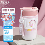 物生物保温杯女士手持咖啡杯吸管杯茶杯大容量水杯学生杯子情侣生日礼物