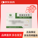 森隆安络化纤丸6g*10袋/盒 