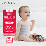 嫚熙婴儿肚围新生儿四季护肚子宝宝防着凉保暖 蓝条+蓝绿细条17*17cm