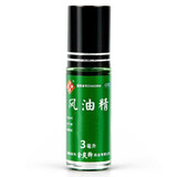 余良卿 风油精 3ml