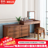慕澜梳妆台卧室化妆桌实木色新中式2024新款梳妆台小户型隐藏镜子妆台 升级款妆镜右113-200*52*127cm