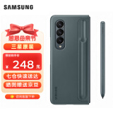 三星（SAMSUNG） Galaxy Z Fold4原装手机壳 立式保护壳(附带手写笔S Pen)套 灰绿