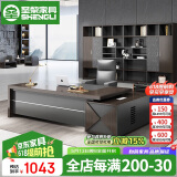 圣黎老板桌总裁办公桌大班台经理主管桌  1.8*0.8米桌带侧边柜