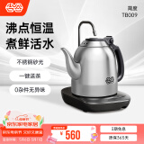 吉谷（K·KOU） 电热水壶半自动上水智能恒温烧水壶精准控温多功能功夫茶烧水茶具 1.2L 【不锈钢款】TB009