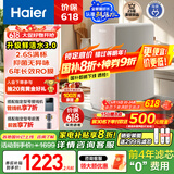 海尔（Haier）【小红花净水器】鲜活水1200G pro双出水厨下净水机家用反渗透直饮净水器HKC3000-R882D2U1