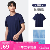 骆驼（CAMEL）运动速干T恤透气宽松户外休闲圆领情侣短袖夏季男款，藏青3XL