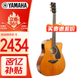 雅马哈（YAMAHA）FGX800C VN实木单板 初学者电箱民谣吉他缺角吉它41英寸复古色