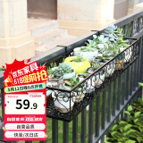 安尔雅  欧式阳台花架花盆 铁艺栏杆多层悬挂式花盆架壁挂绿萝多肉花架