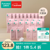全棉时代一次性内裤产妇高腰待产内裤不掉絮电子束灭菌孕妇月子经期裤日抛 高腰 25条装 XL