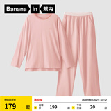 蕉内（Bananain）棉棉305H男女士睡衣睡裤纯棉情侣家居服套装春秋季长袖长裤不闷汗 【女士】粉盐 M