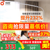 孩视宝全光谱灯珠长形护眼落地灯学生儿童书房阅读学习灯立式卧室床头灯 【18W三色温】FH709A